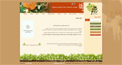 Desktop Screenshot of mazon-izun.com